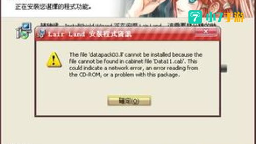 兰岛物语修改器