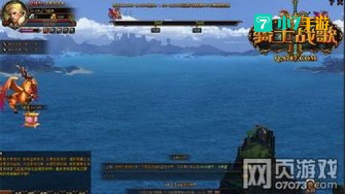 云端翔龙骑士团声望怎么刷
