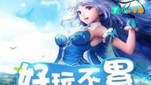 斗罗大陆2绝世唐门手游下载