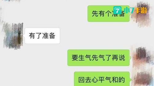 1对1聊天