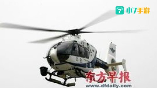 警用直升机
