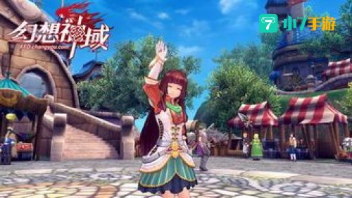 幻想神域法书