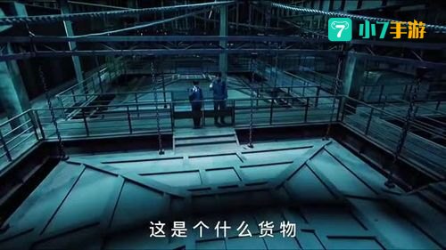 仓库的秘密
