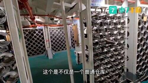 仓库的秘密