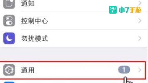 永久免费不收费的软件APP6