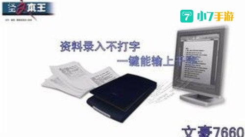汉王文本王怎么用