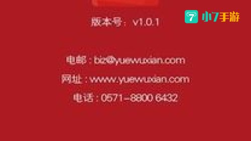 关云藏红包神器