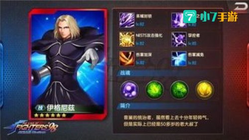 伊格尼兹