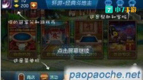 安卓经典游戏