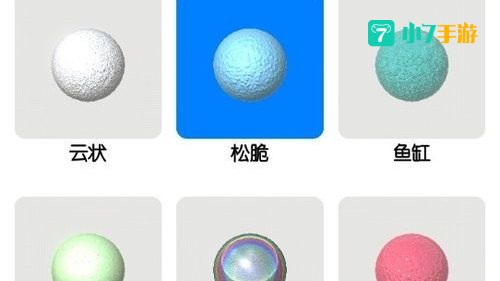 软泥模拟器中文版下载
