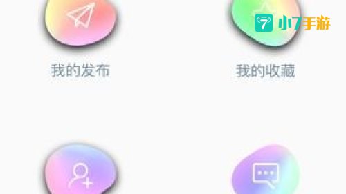粉色APP软件下载