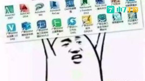 玩B技术