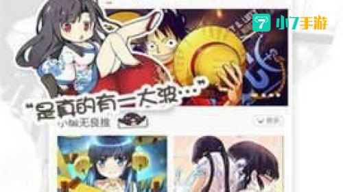 城人漫画