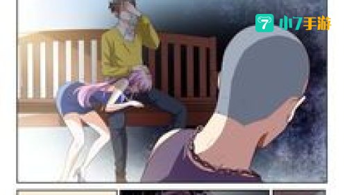 城人漫画
