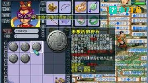 梦幻西游赚钱攻略2013