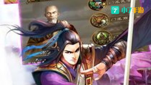 武林英雄传