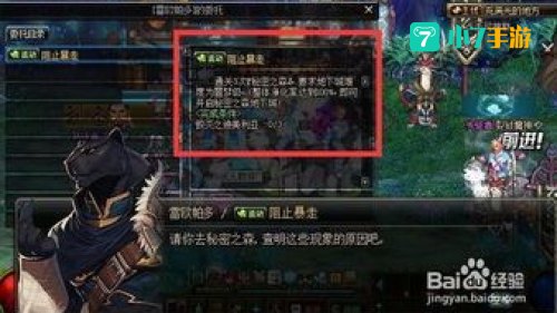 兽人王国守卫战