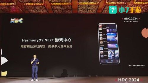华为游戏中心