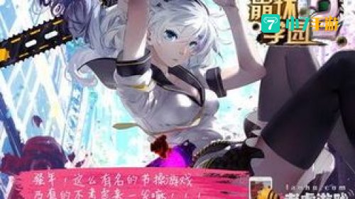 崩坏学园2兑换码