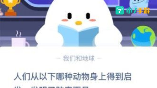 人们从哪种动物身上发明了防毒面具：防毒面具的诞生之谜
