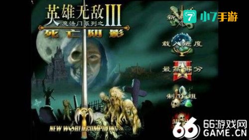 死亡阴影3秘籍