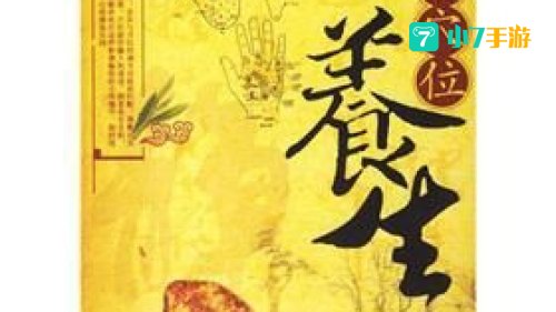 乱世狂花