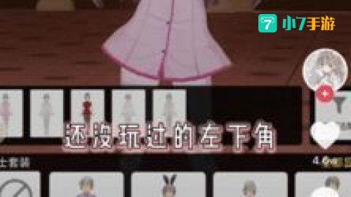 手办模拟器：打造你的二次元收藏梦，体验沉浸式创作乐趣