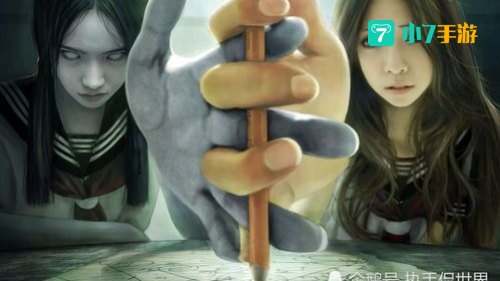 笔仙游戏：神秘招灵背后的心理与迷信