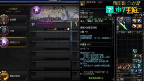 dnf诞生之芽
